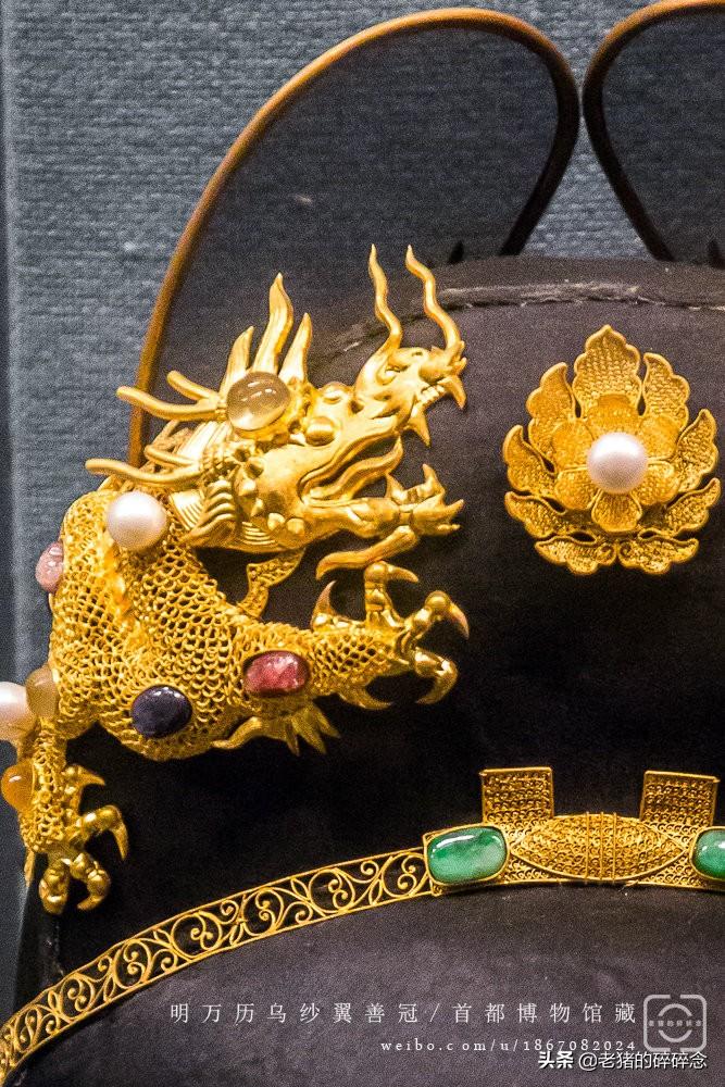 国宝寻踪,万历帝定陵出土的乌纱翼善冠,真奢华无比